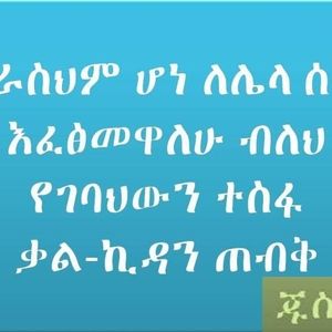 Meet your Posher, Aster